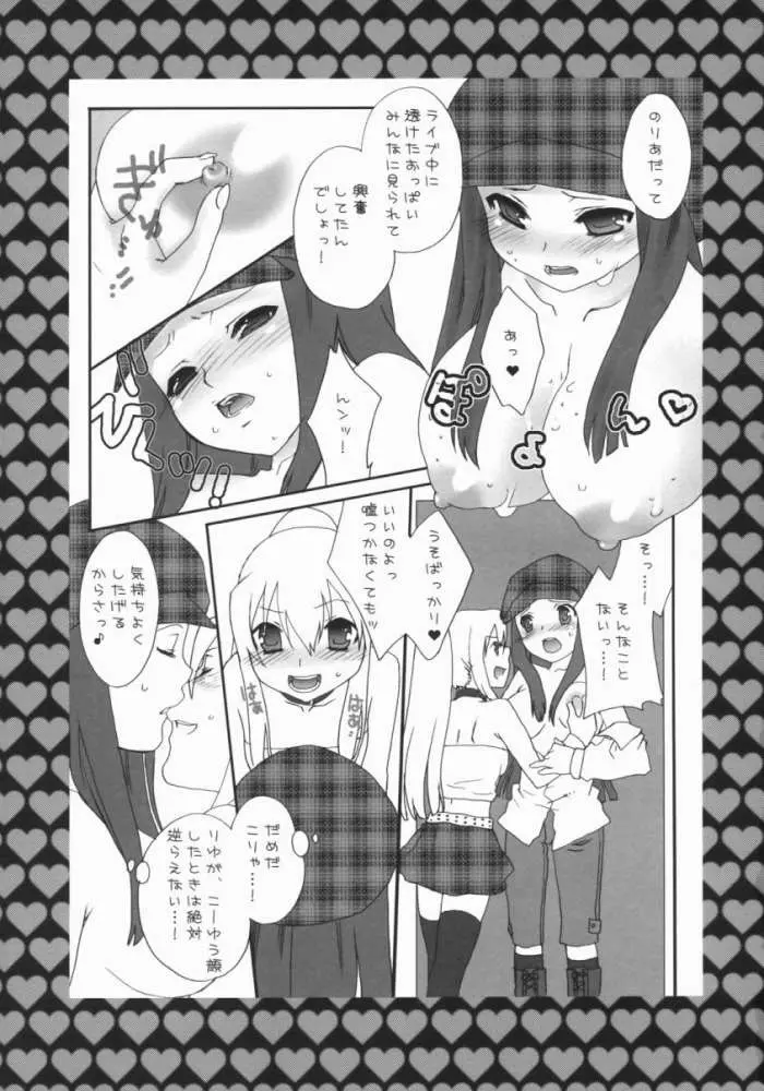 웹툰 이미지 7