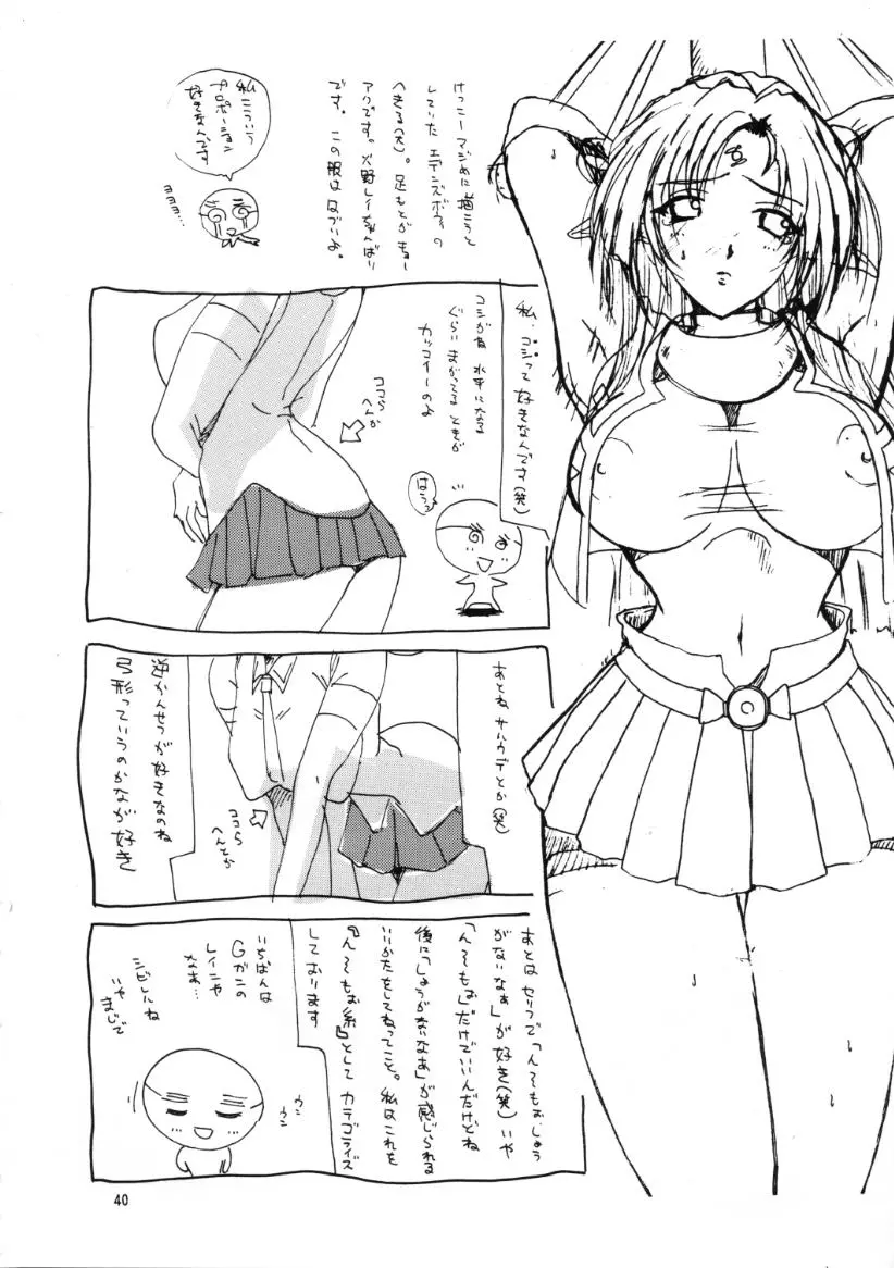 웹툰 이미지 38