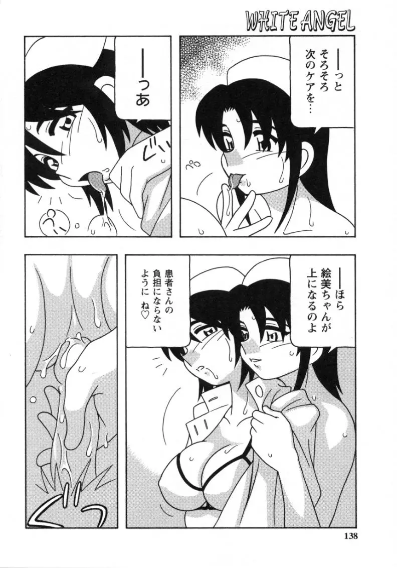 웹툰 이미지 135
