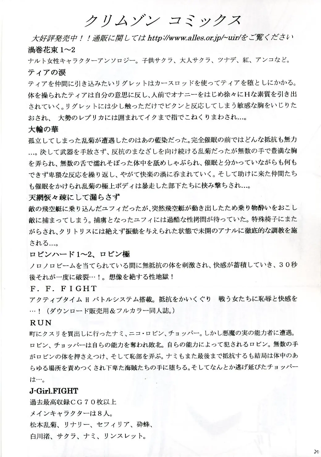 웹툰 이미지 18