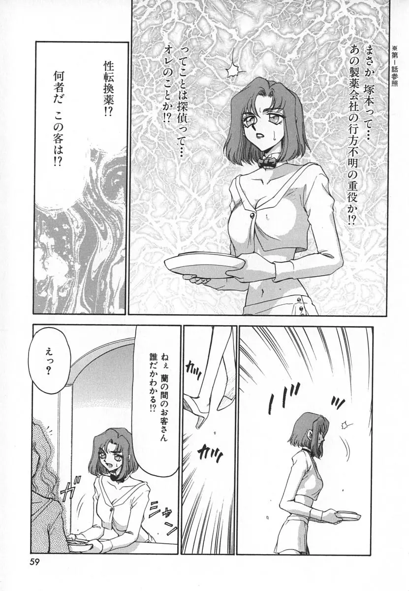 웹툰 이미지 58
