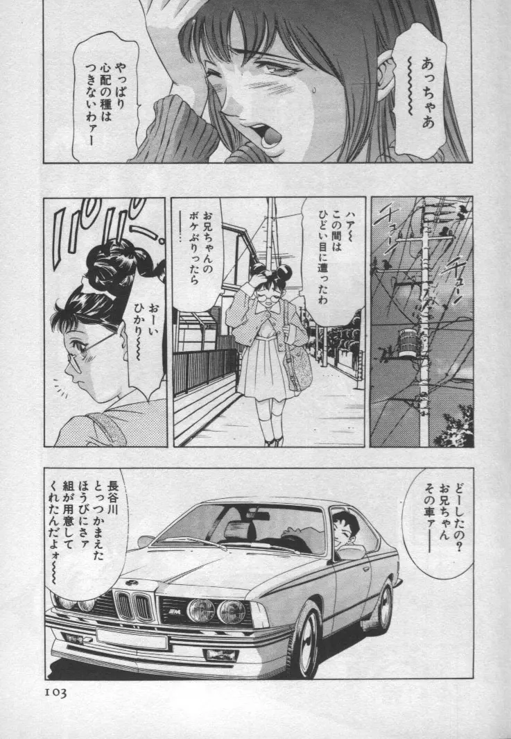 웹툰 이미지 101