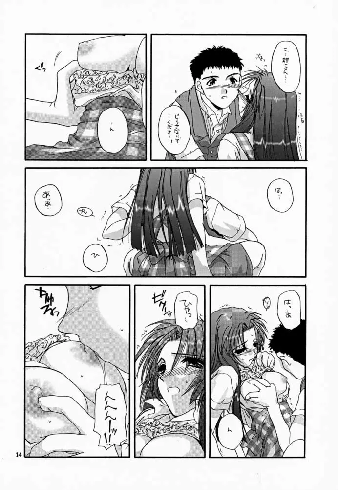 웹툰 이미지 12