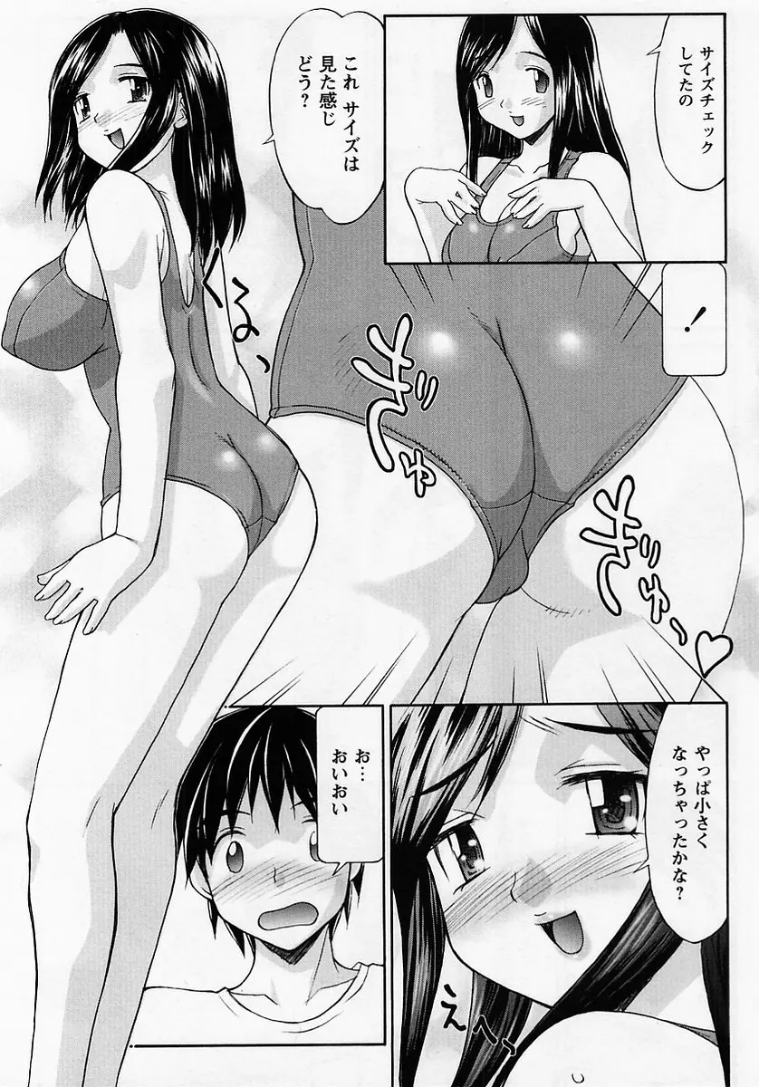 웹툰 이미지 44