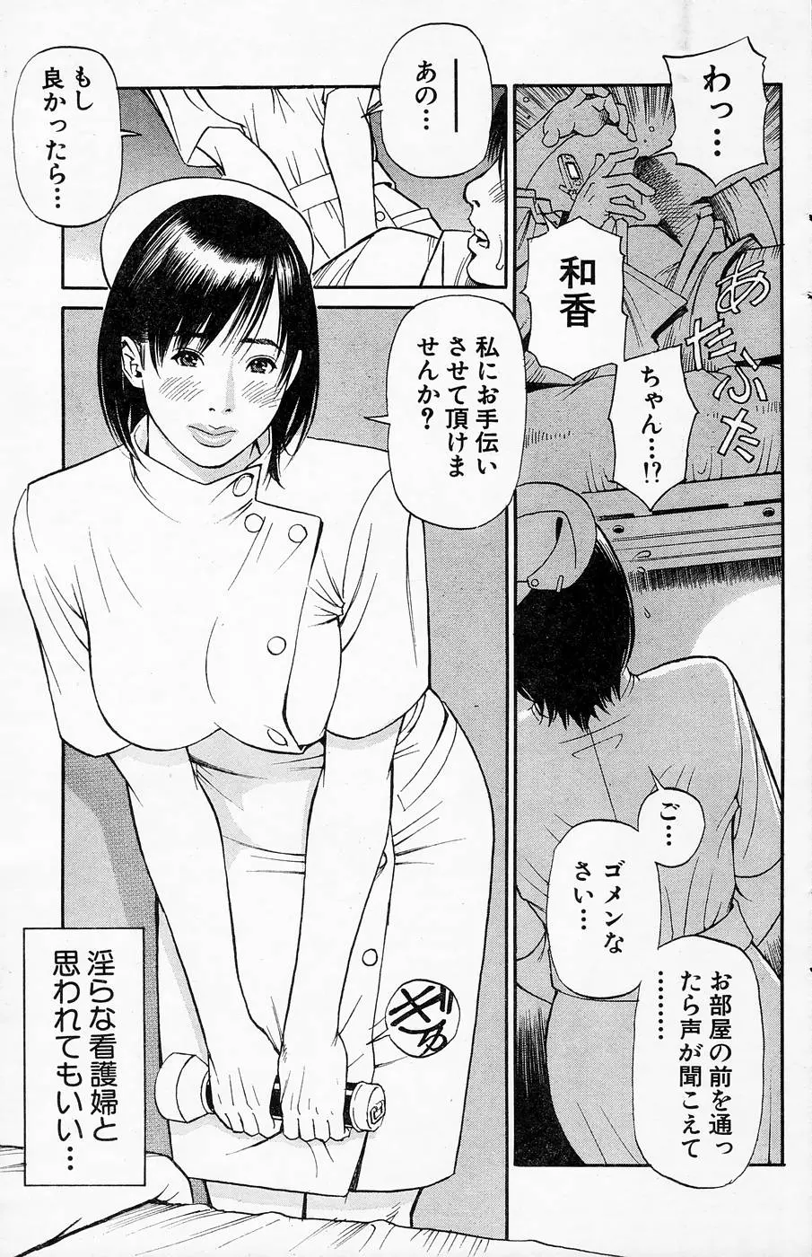 웹툰 이미지 8