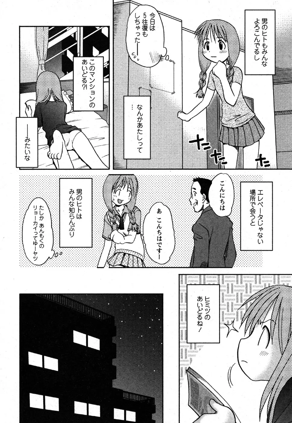웹툰 이미지 183