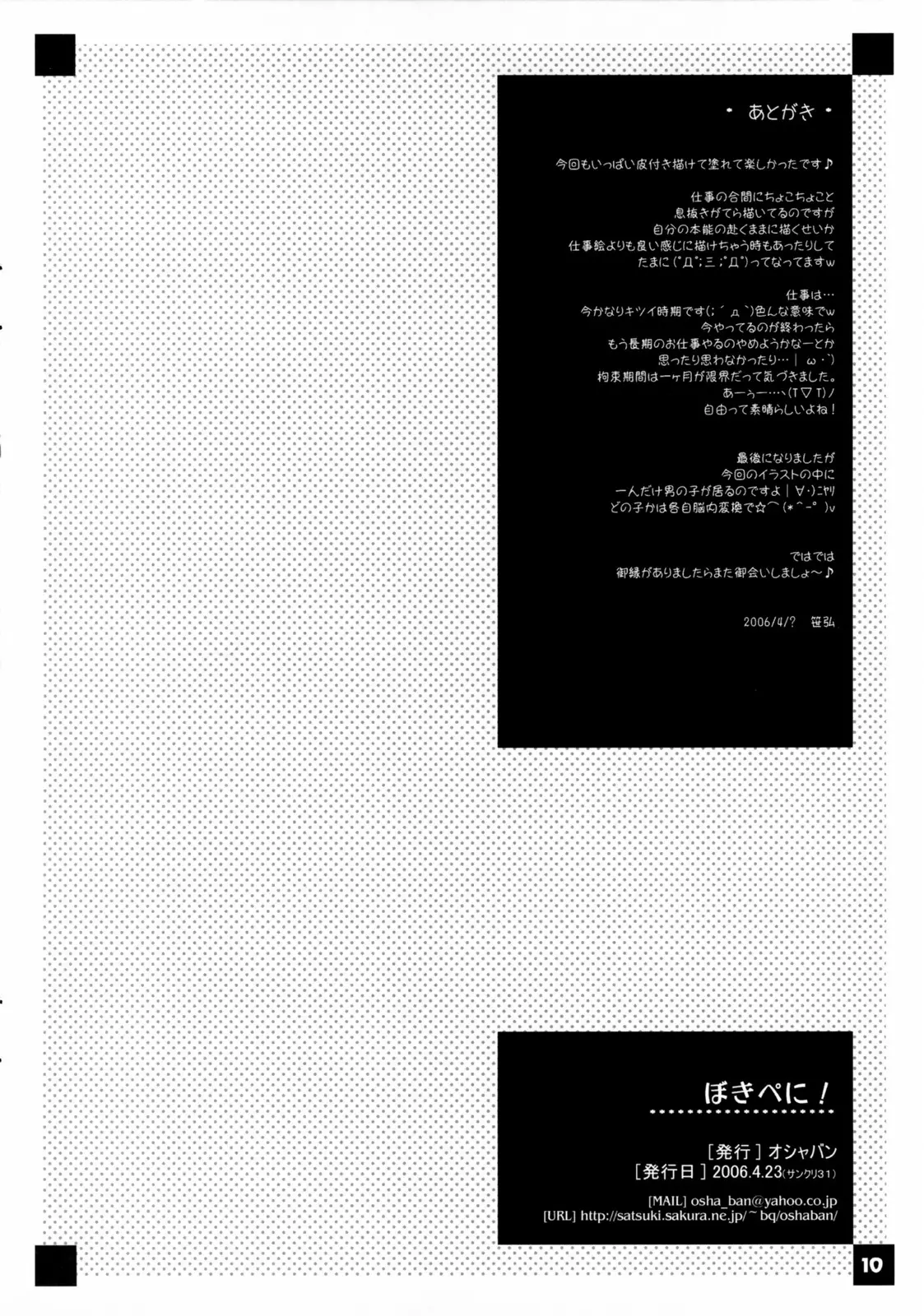 웹툰 이미지 8
