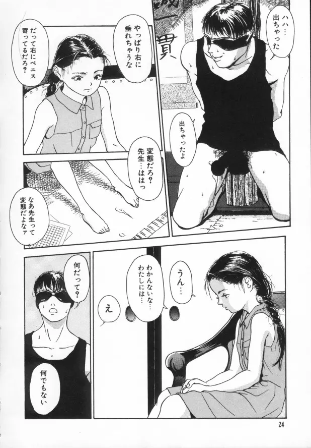 웹툰 이미지 22