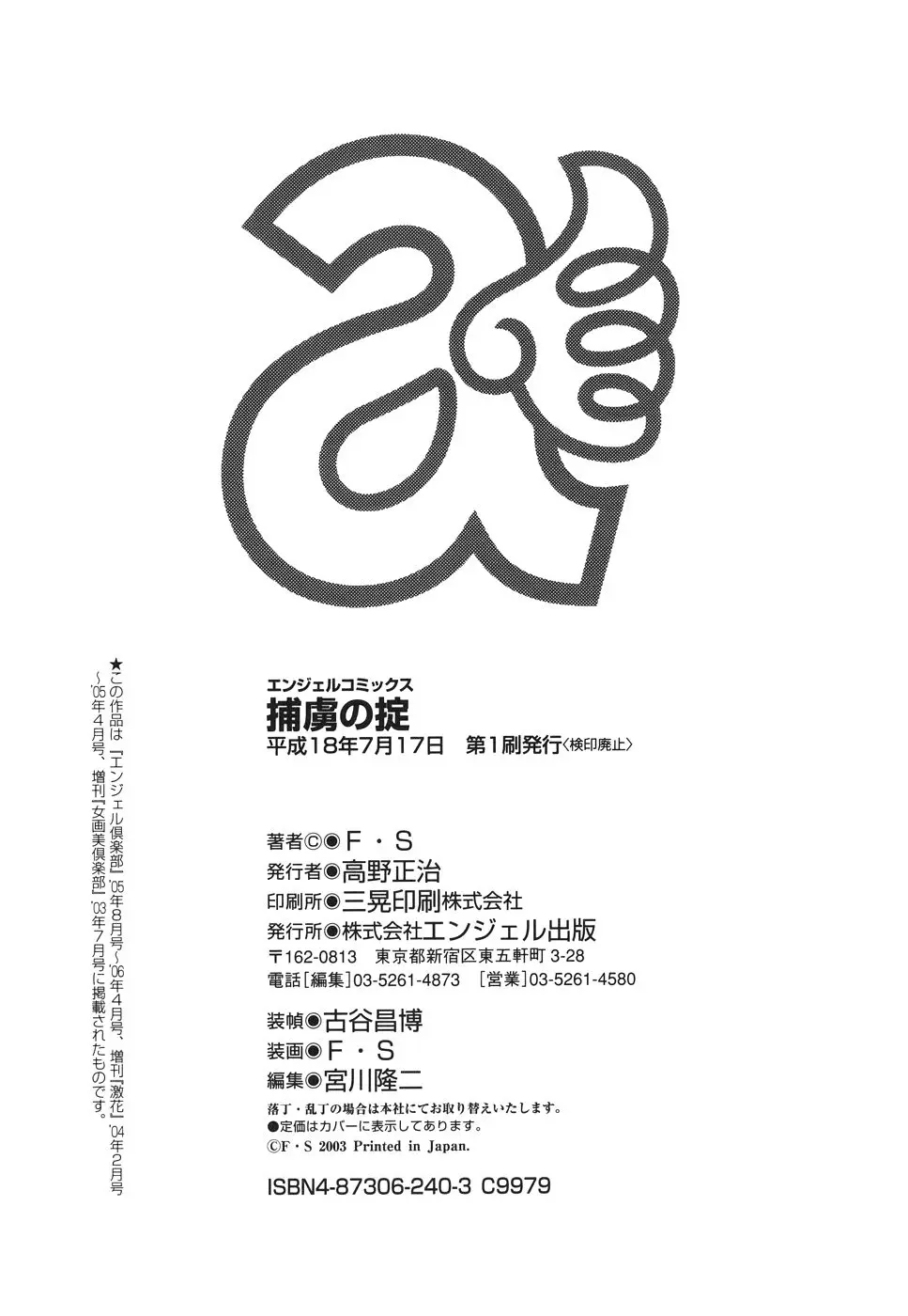 웹툰 이미지 171