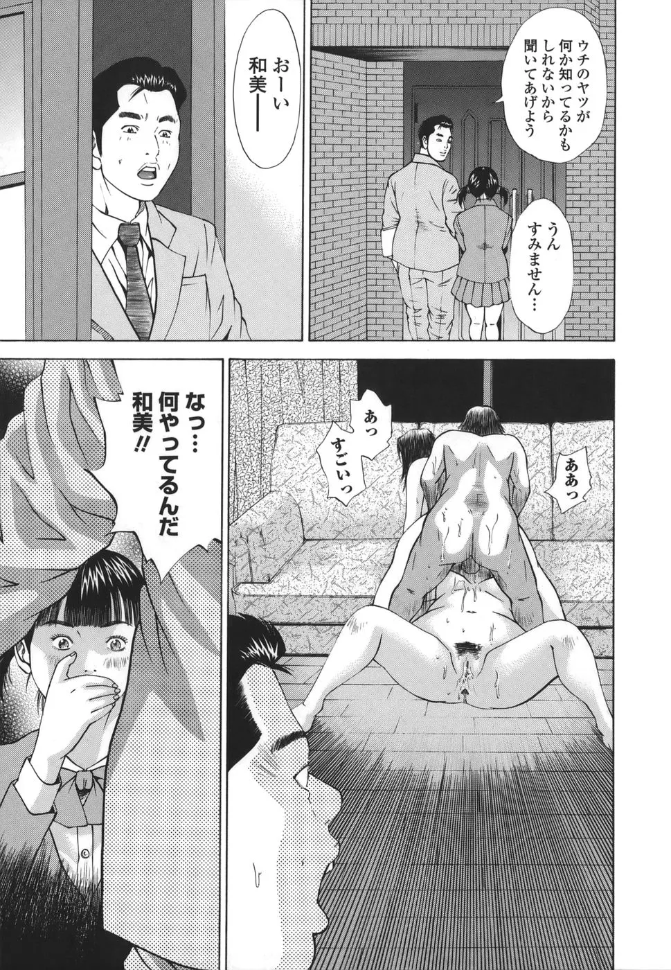 웹툰 이미지 116