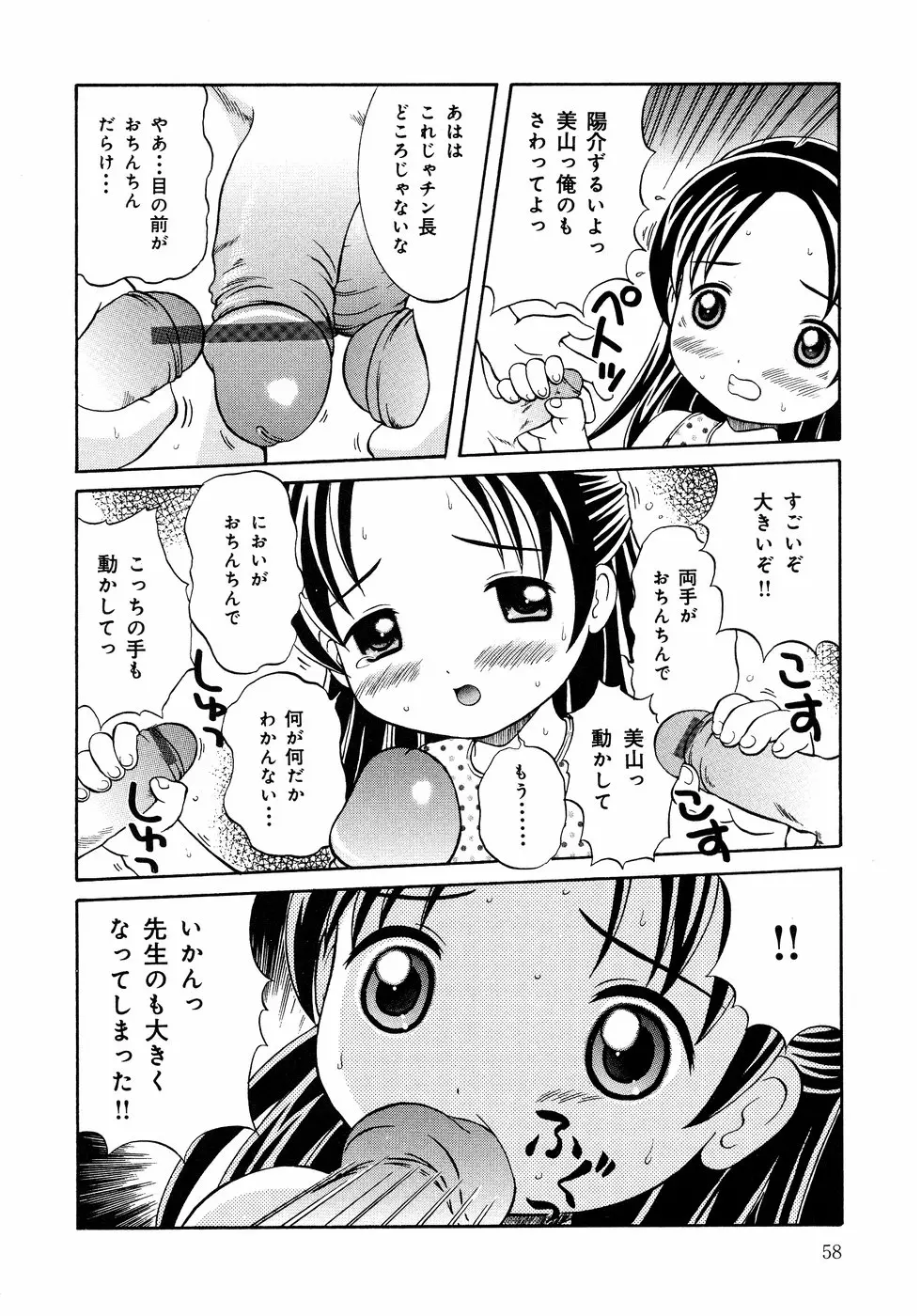 웹툰 이미지 57