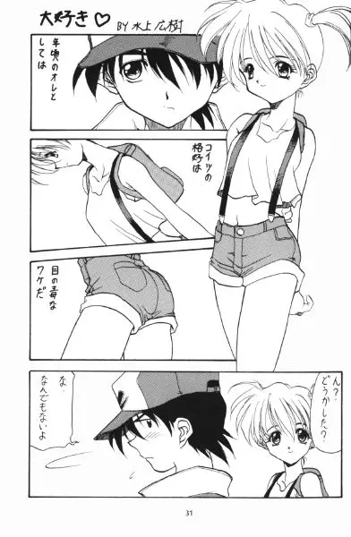 웹툰 이미지 22