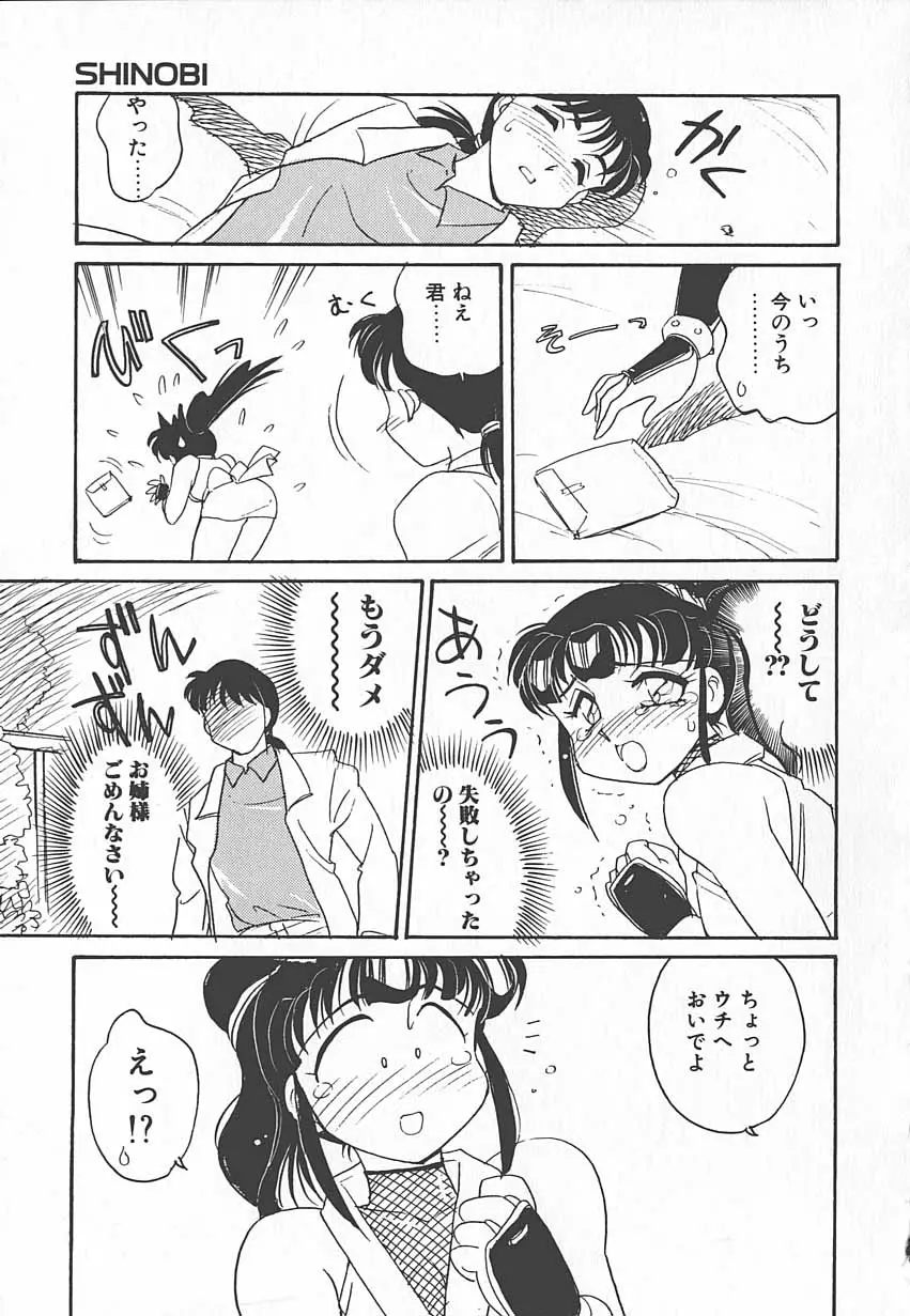 웹툰 이미지 35