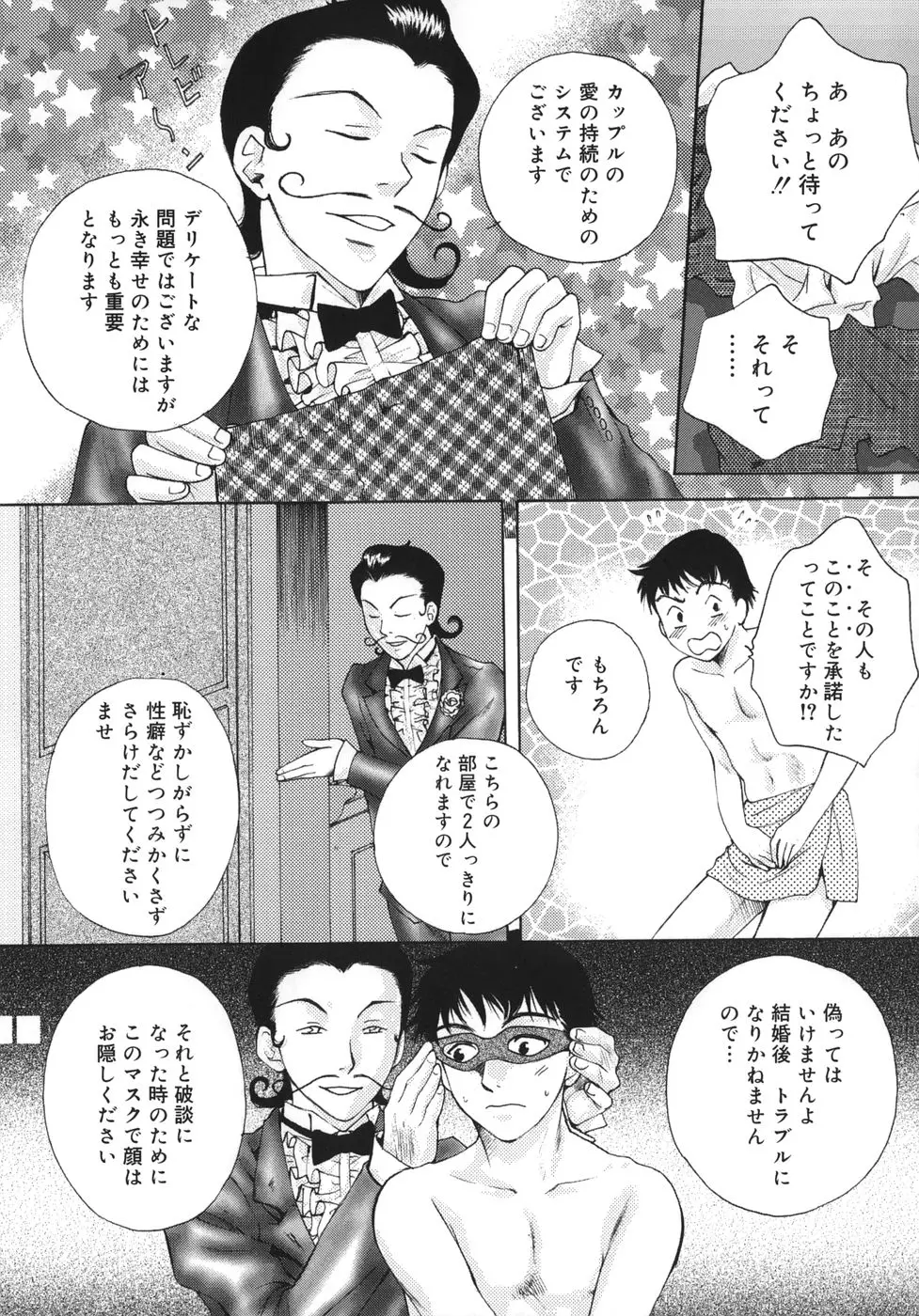 웹툰 이미지 127