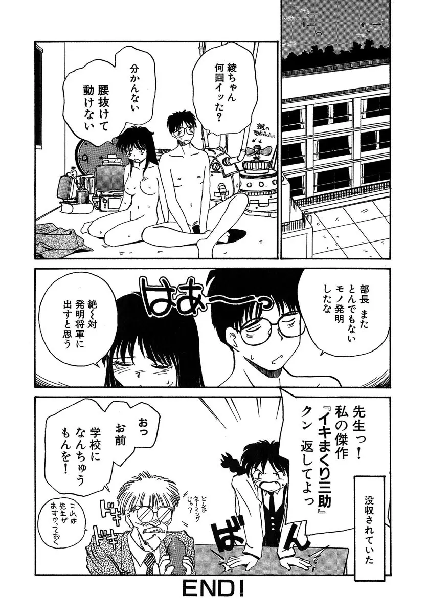 웹툰 이미지 68