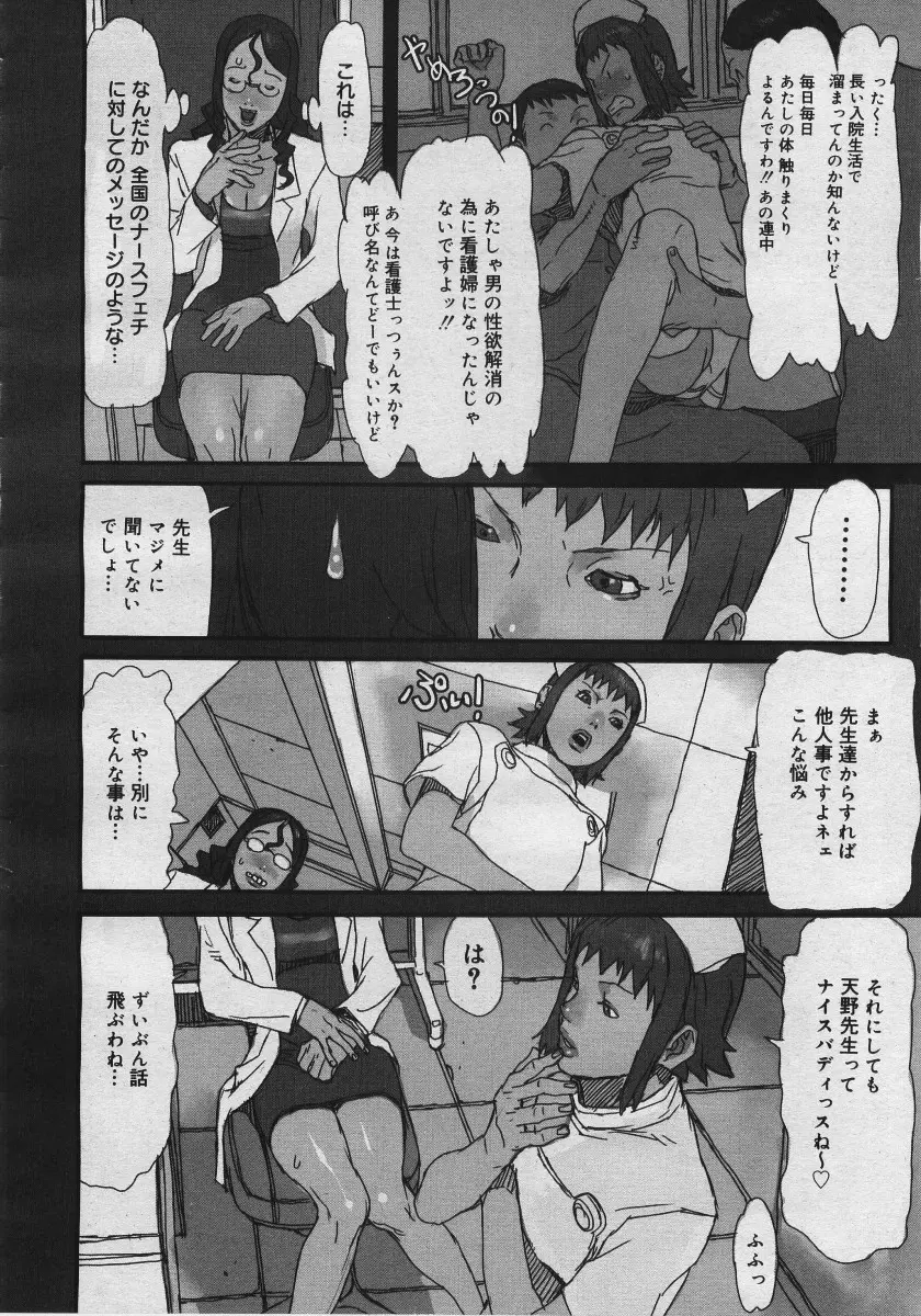 웹툰 이미지 29