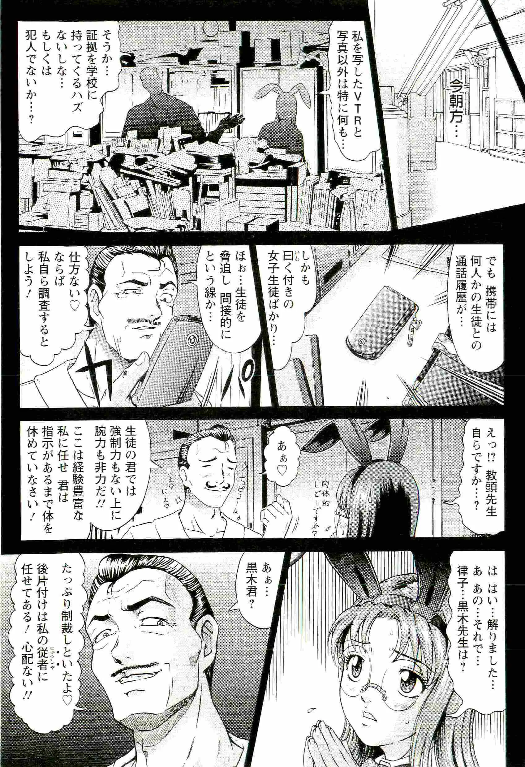 웹툰 이미지 110