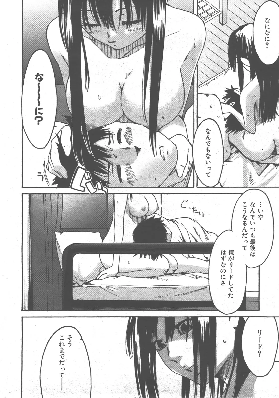 웹툰 이미지 346