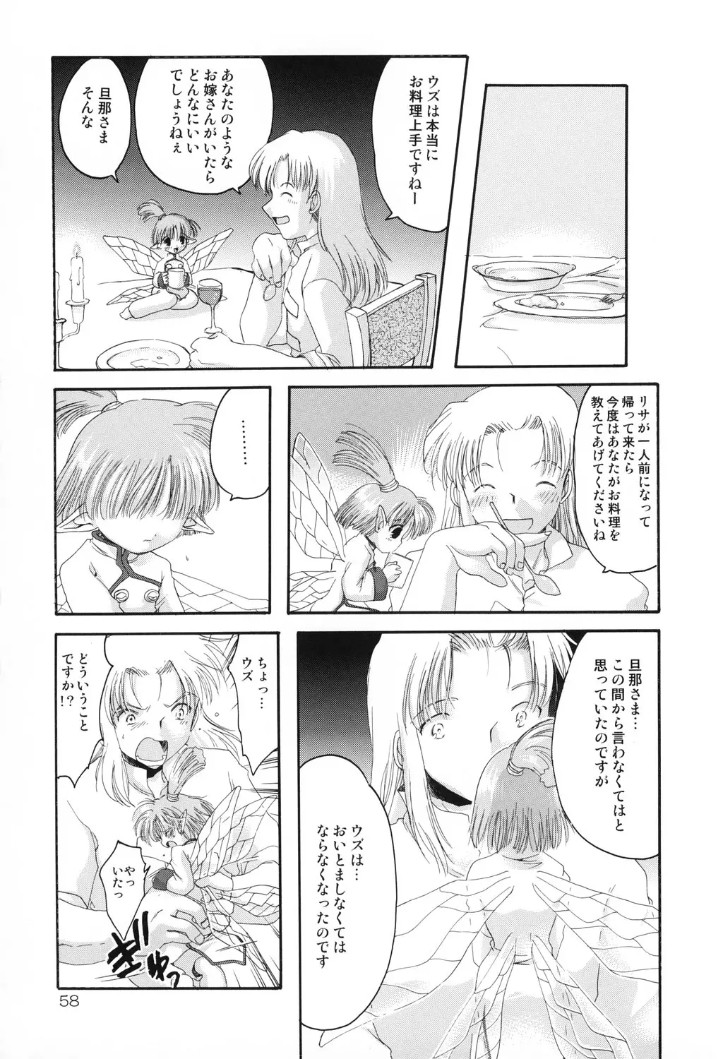 웹툰 이미지 57