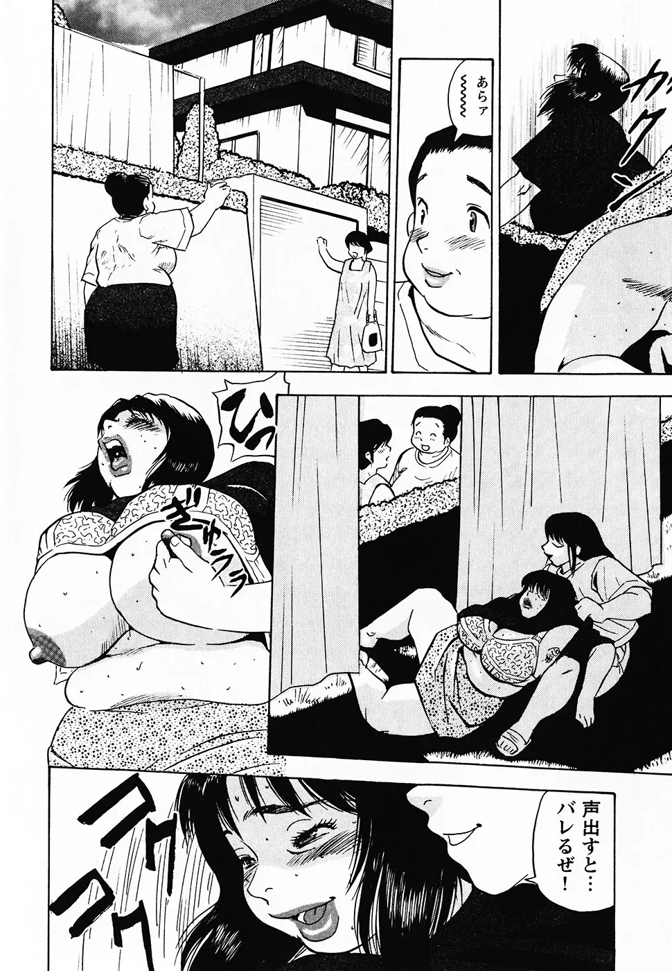 웹툰 이미지 98