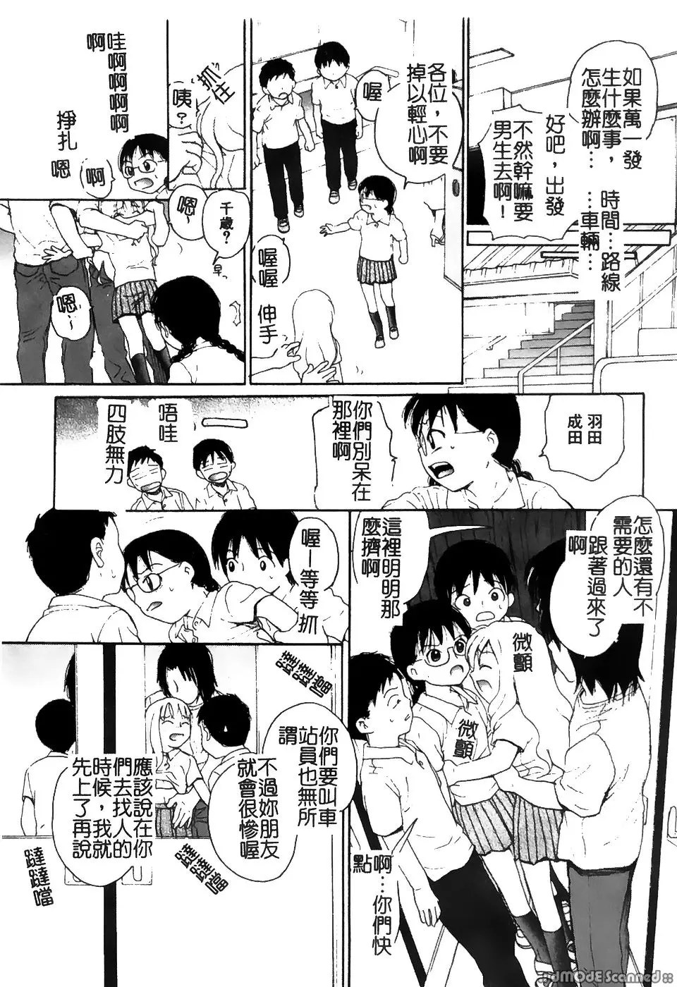 웹툰 이미지 76