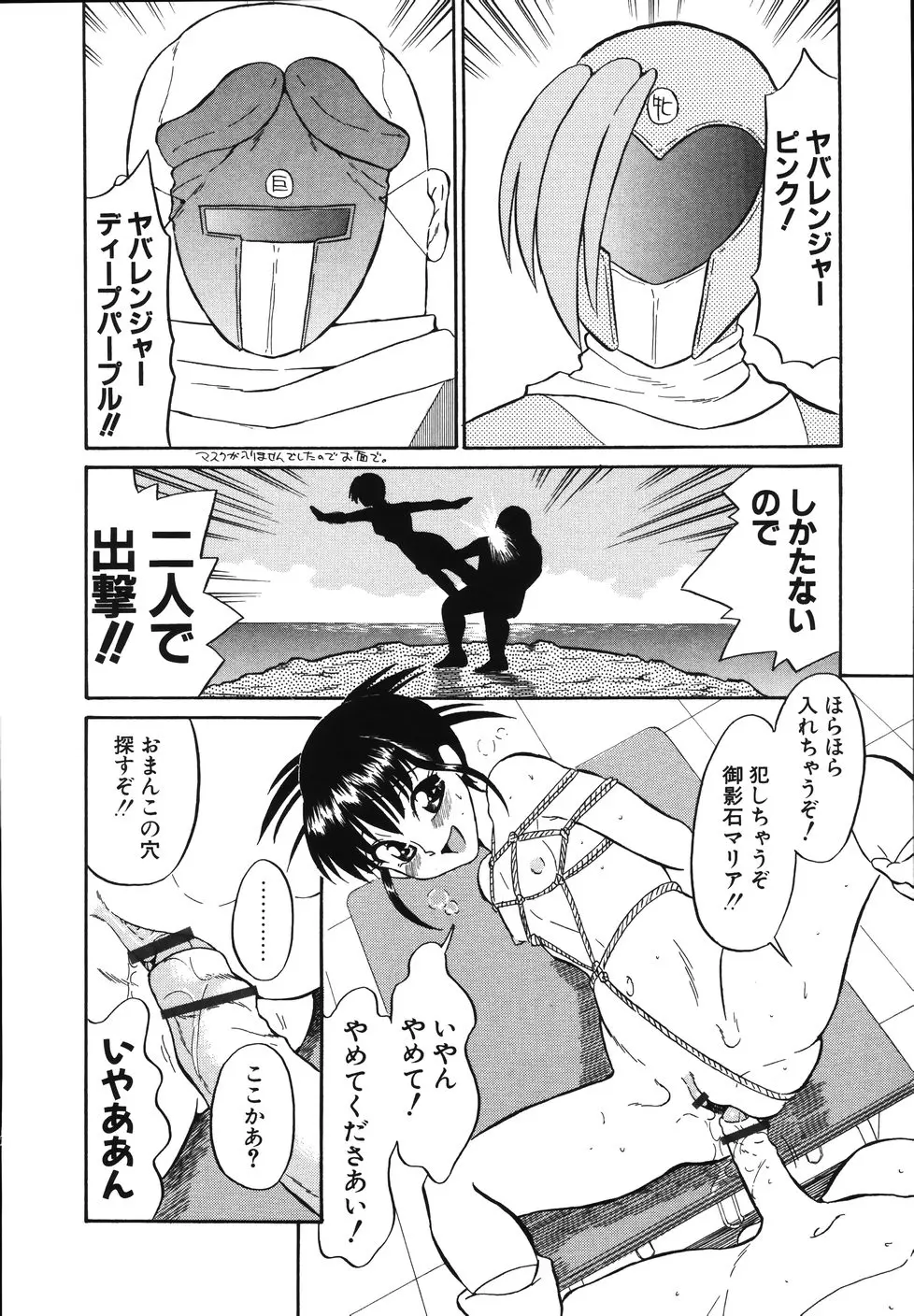 웹툰 이미지 159