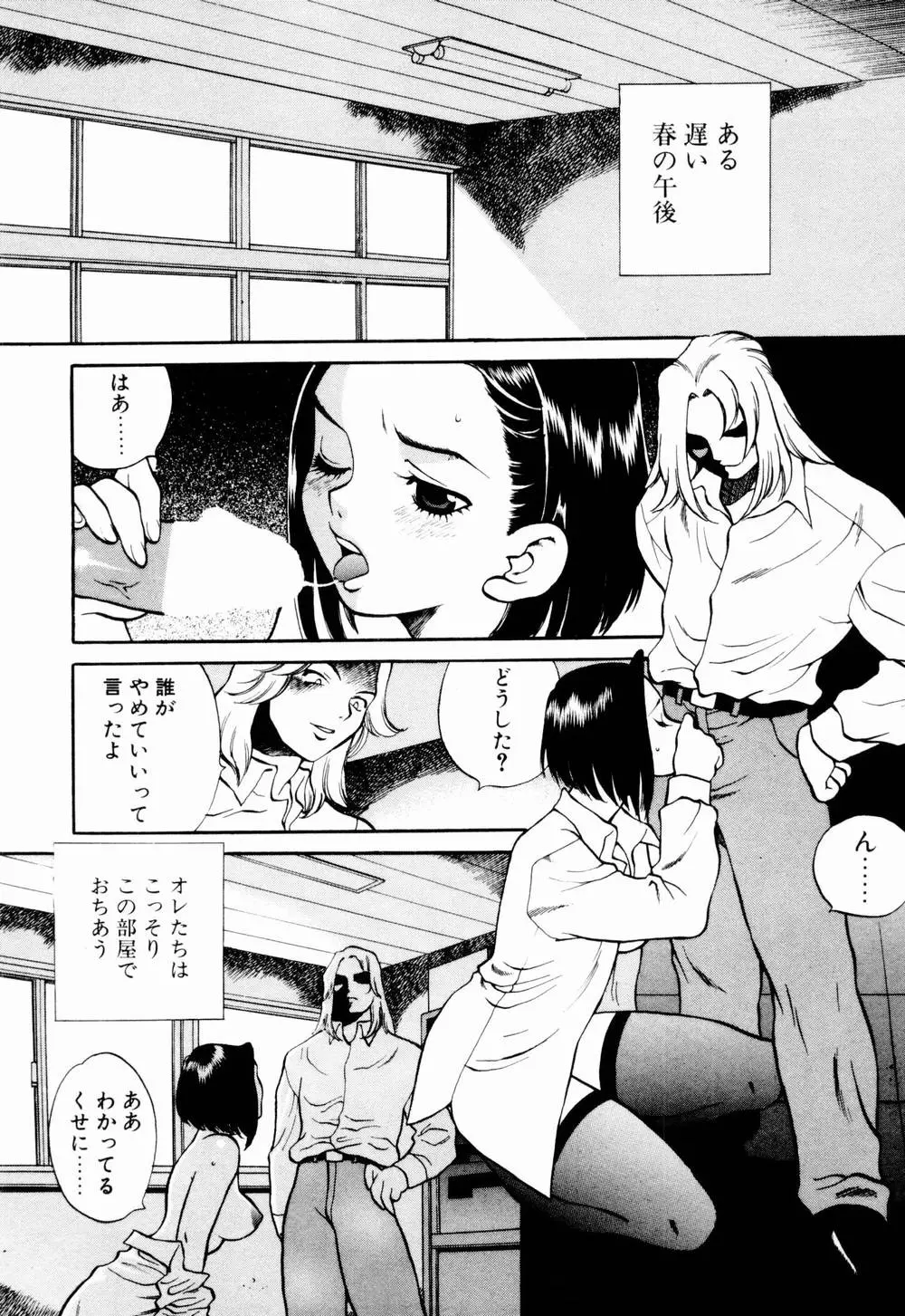 웹툰 이미지 154