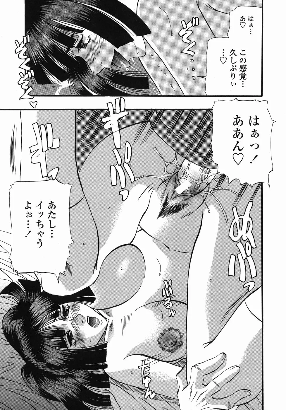 웹툰 이미지 82