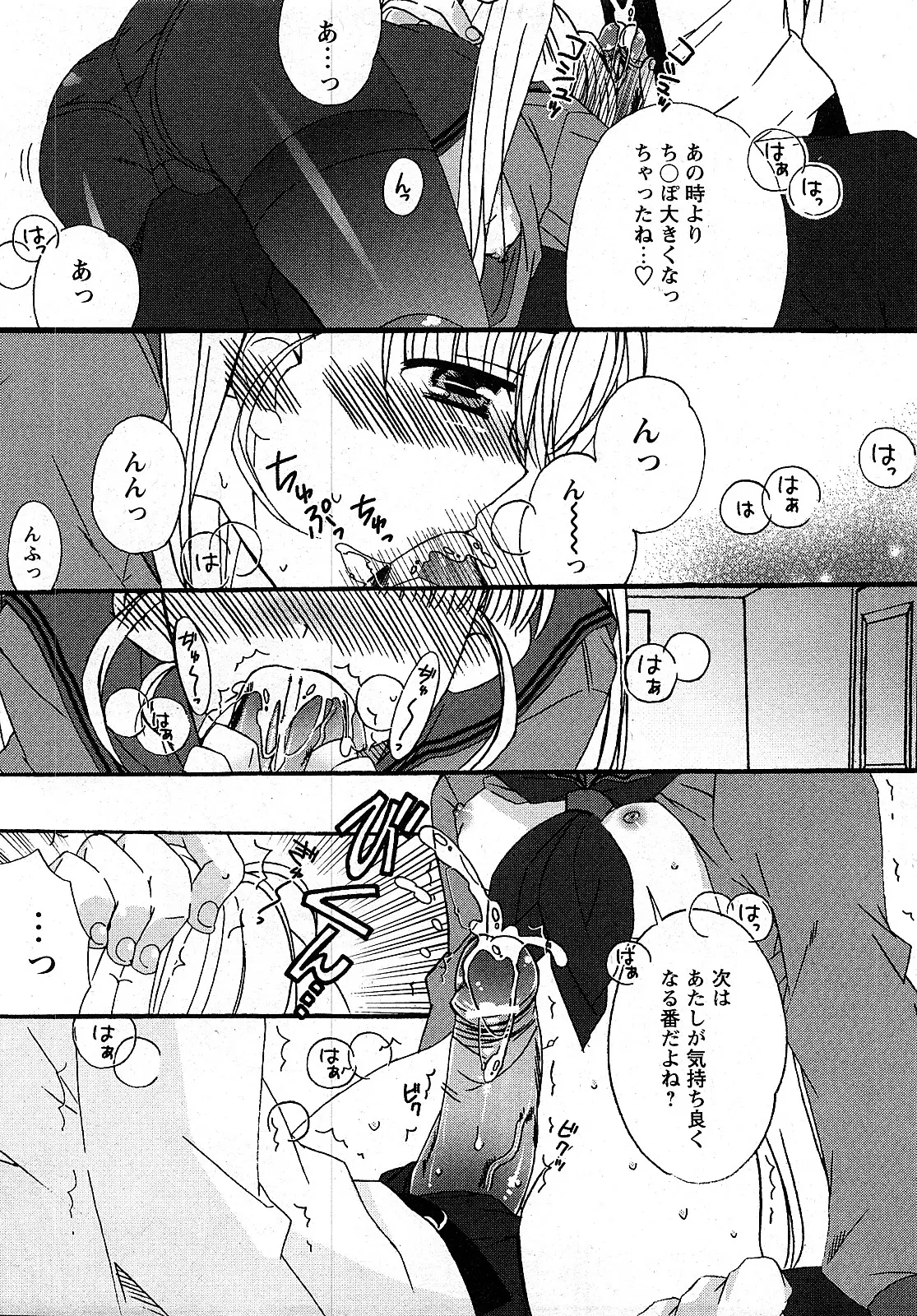 웹툰 이미지 159