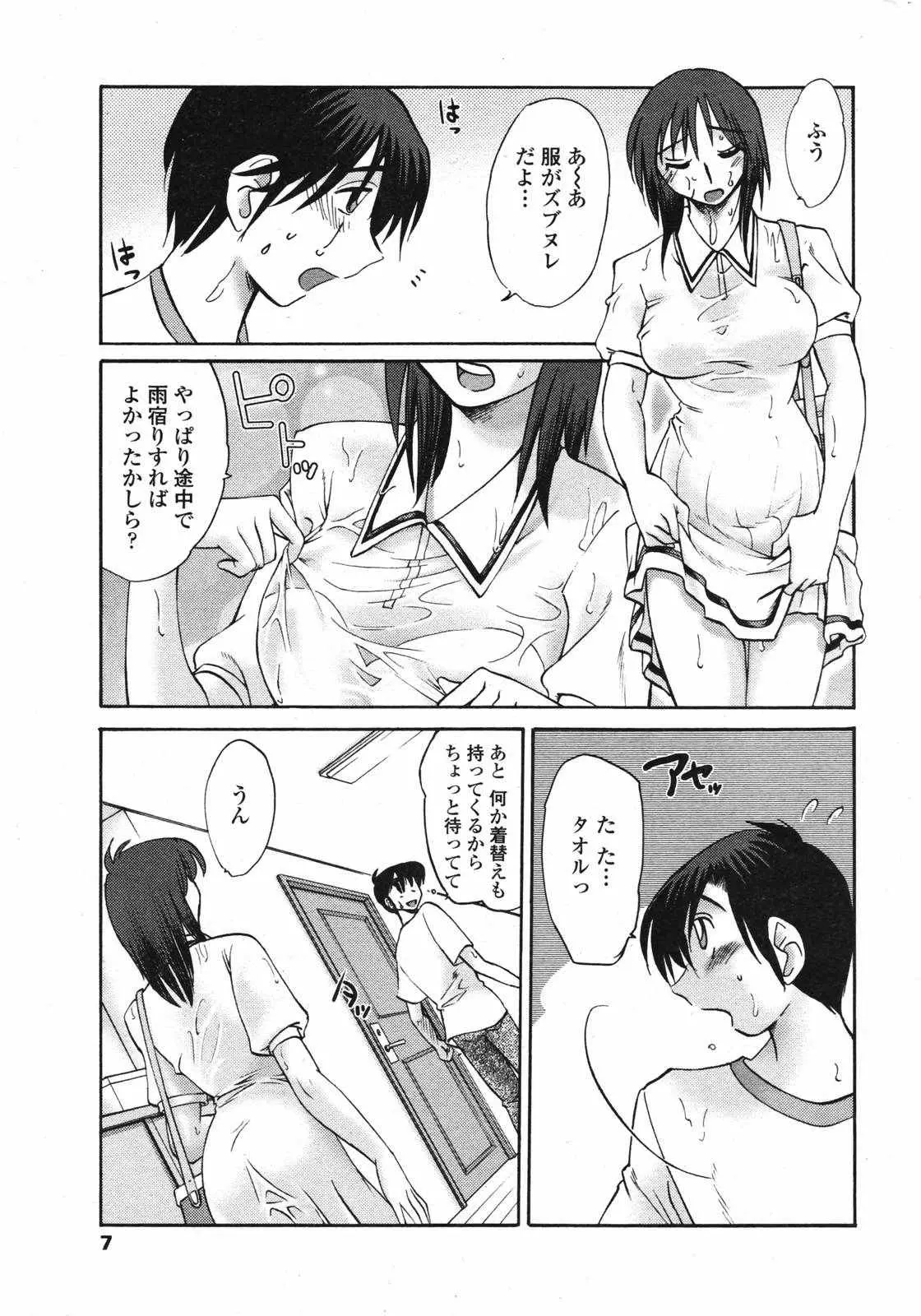 웹툰 이미지 8