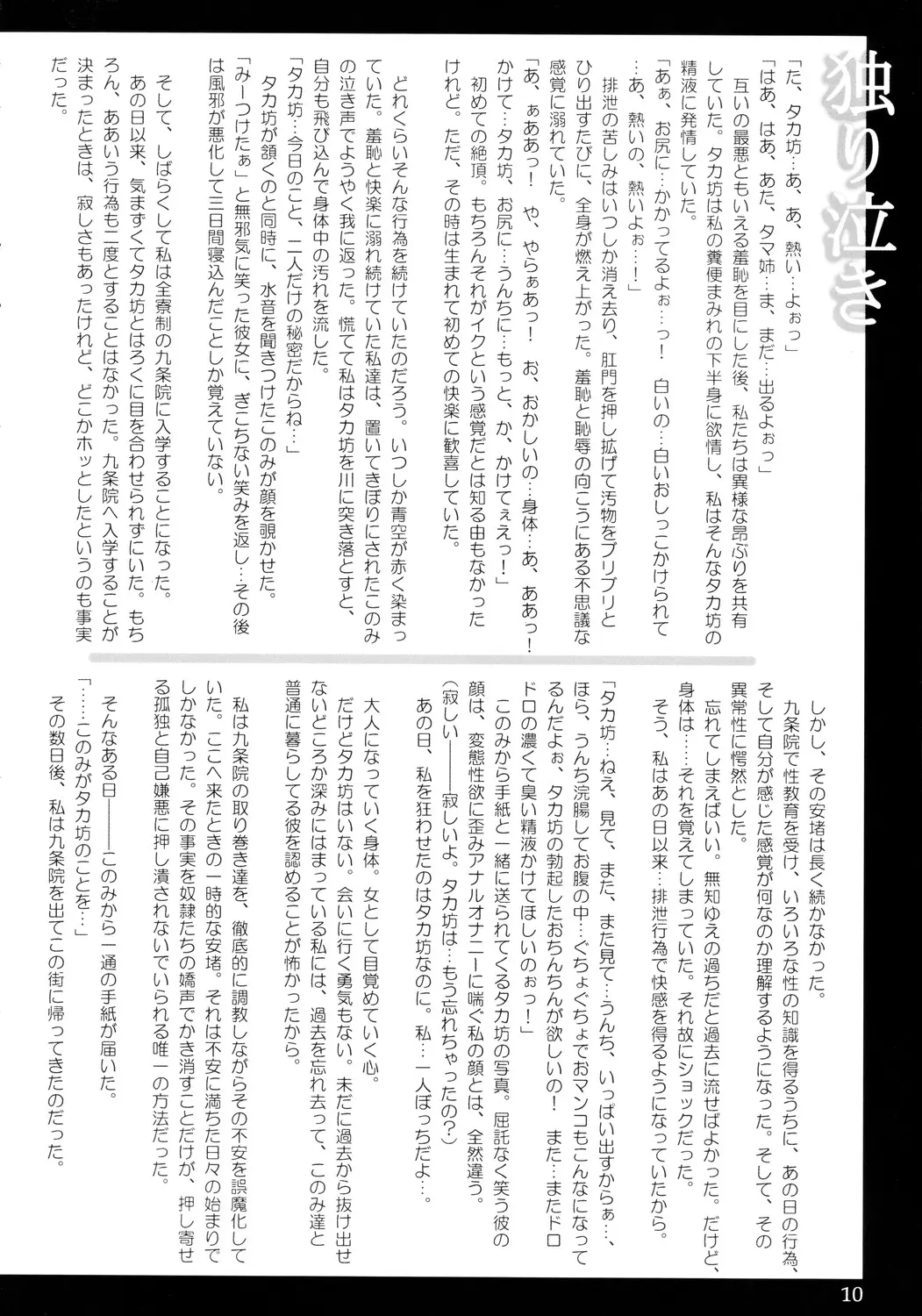 웹툰 이미지 8