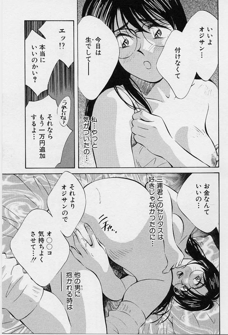 웹툰 이미지 142