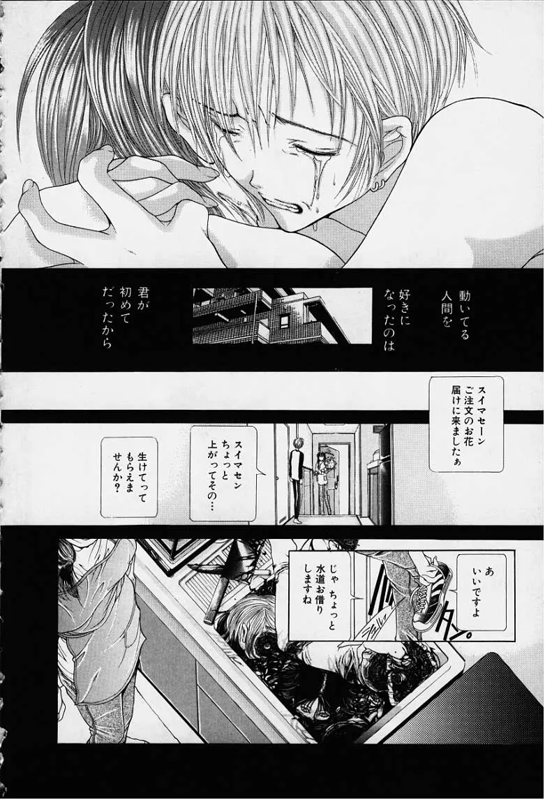 웹툰 이미지 178