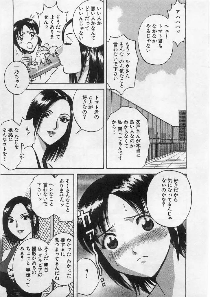 웹툰 이미지 171