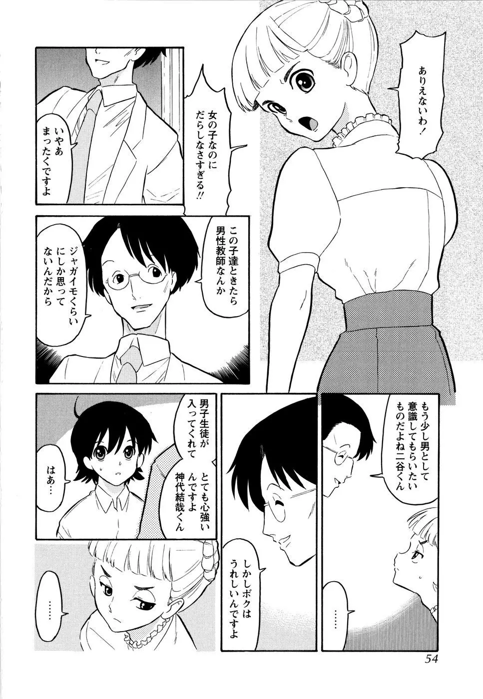 웹툰 이미지 56