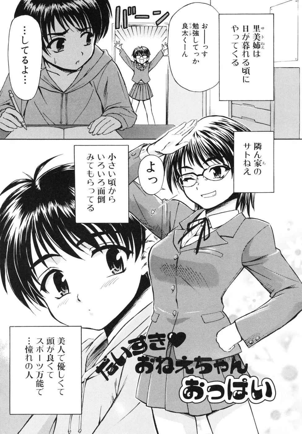 웹툰 이미지 132
