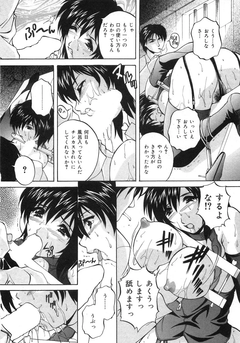웹툰 이미지 98