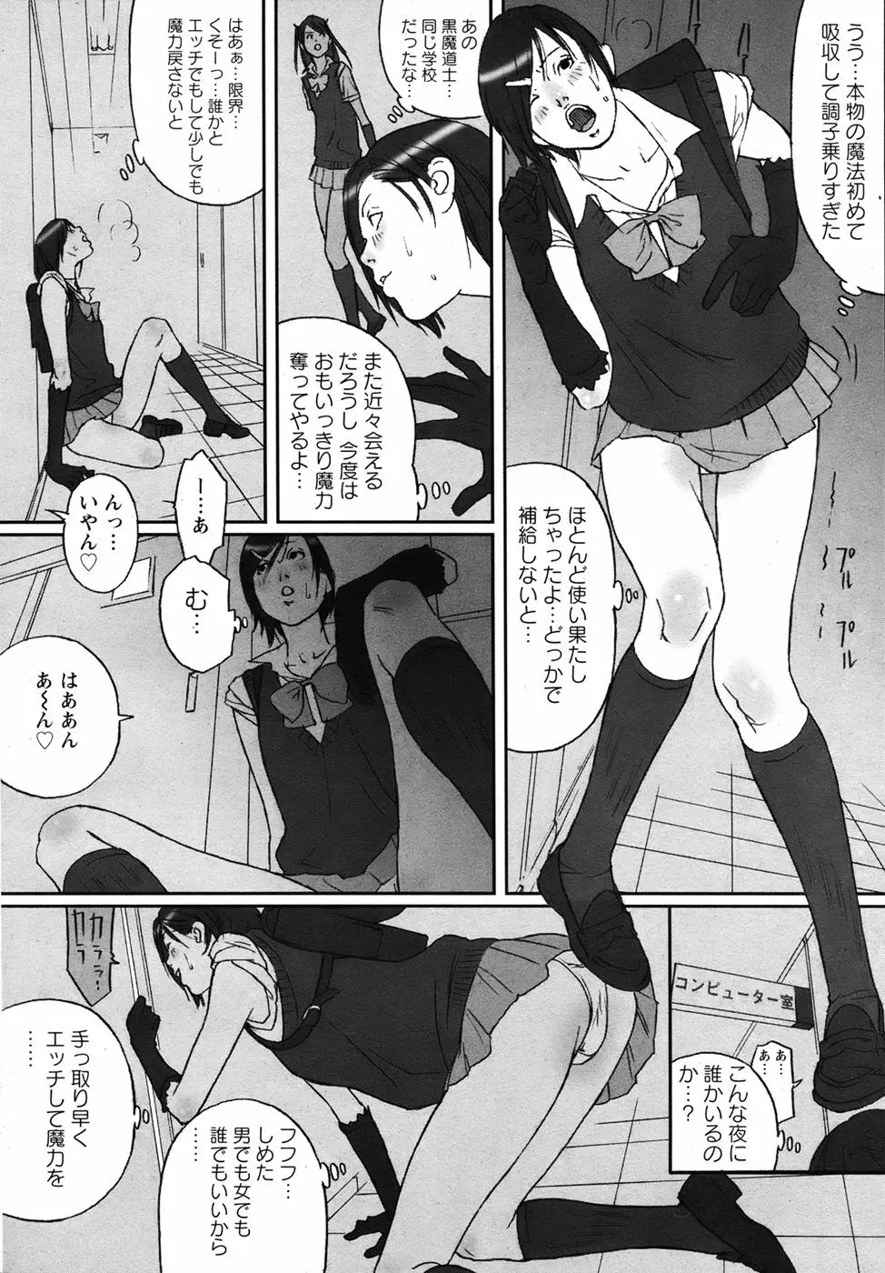 웹툰 이미지 161