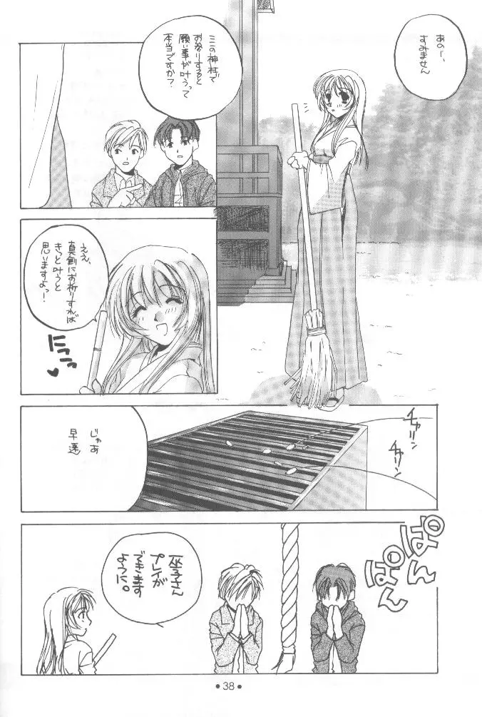 웹툰 이미지 36