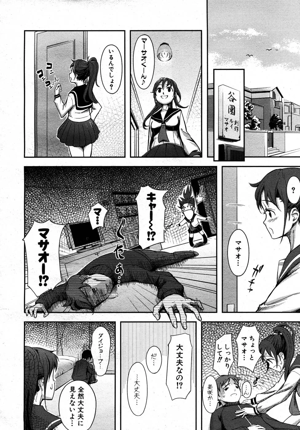 웹툰 이미지 128