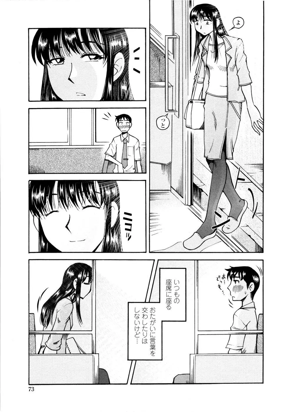 웹툰 이미지 74