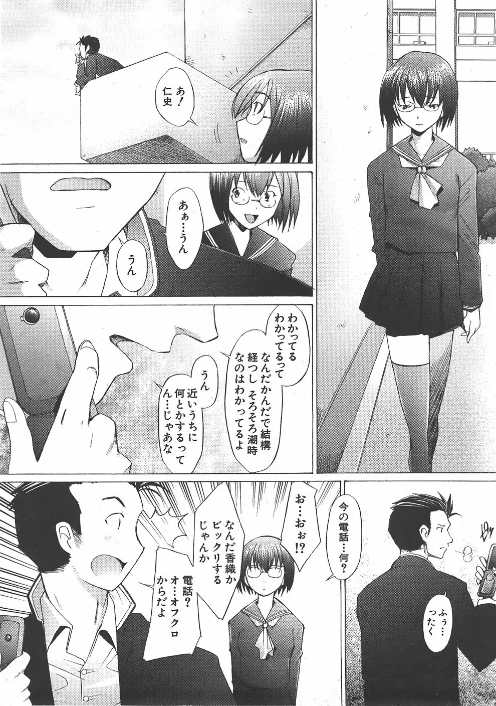 웹툰 이미지 286