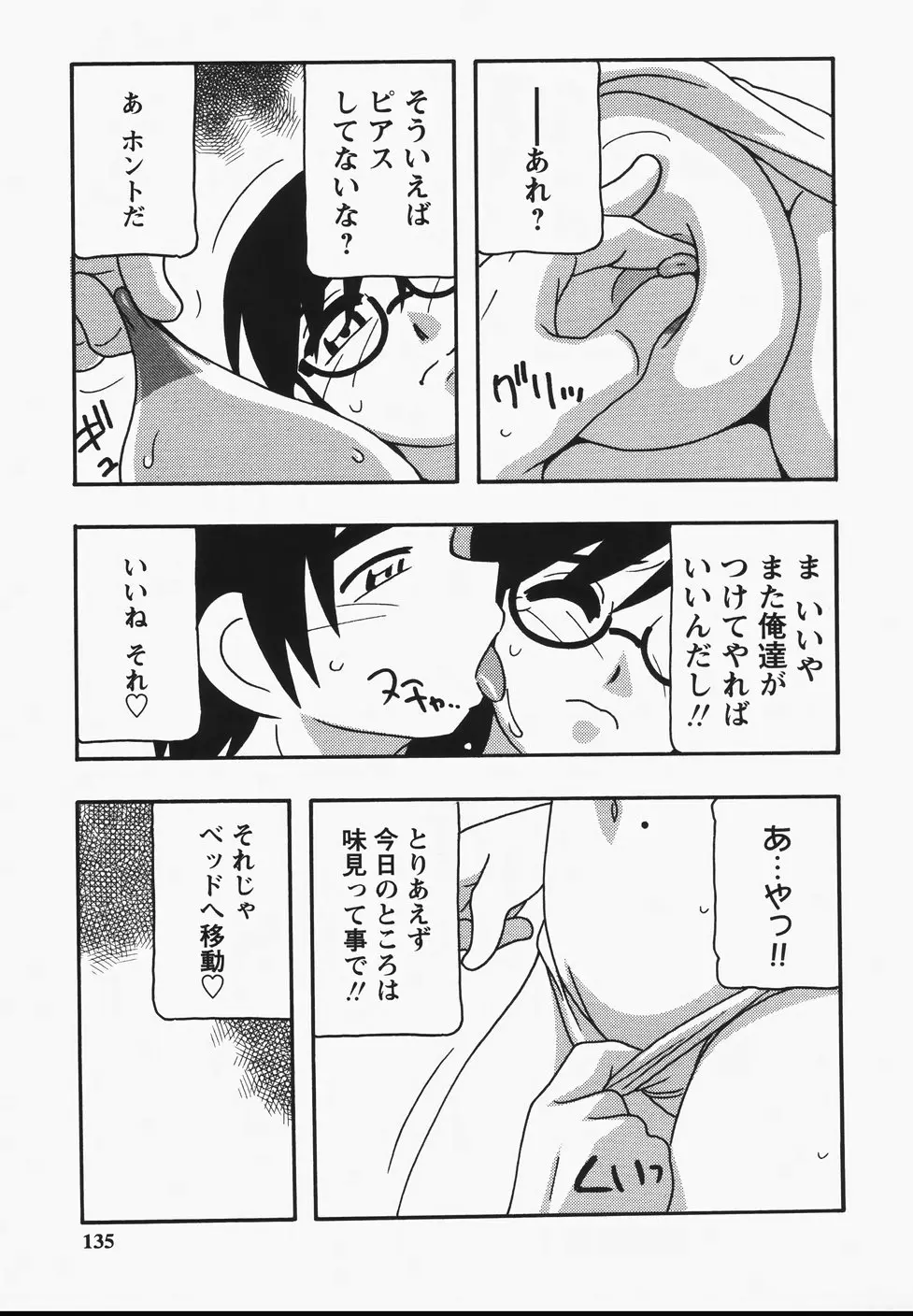 웹툰 이미지 136