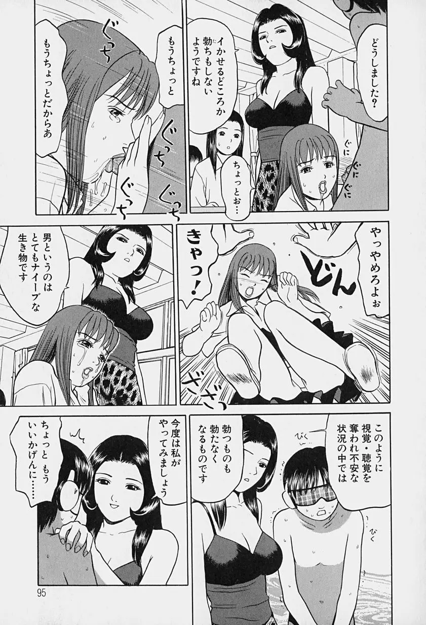 웹툰 이미지 93