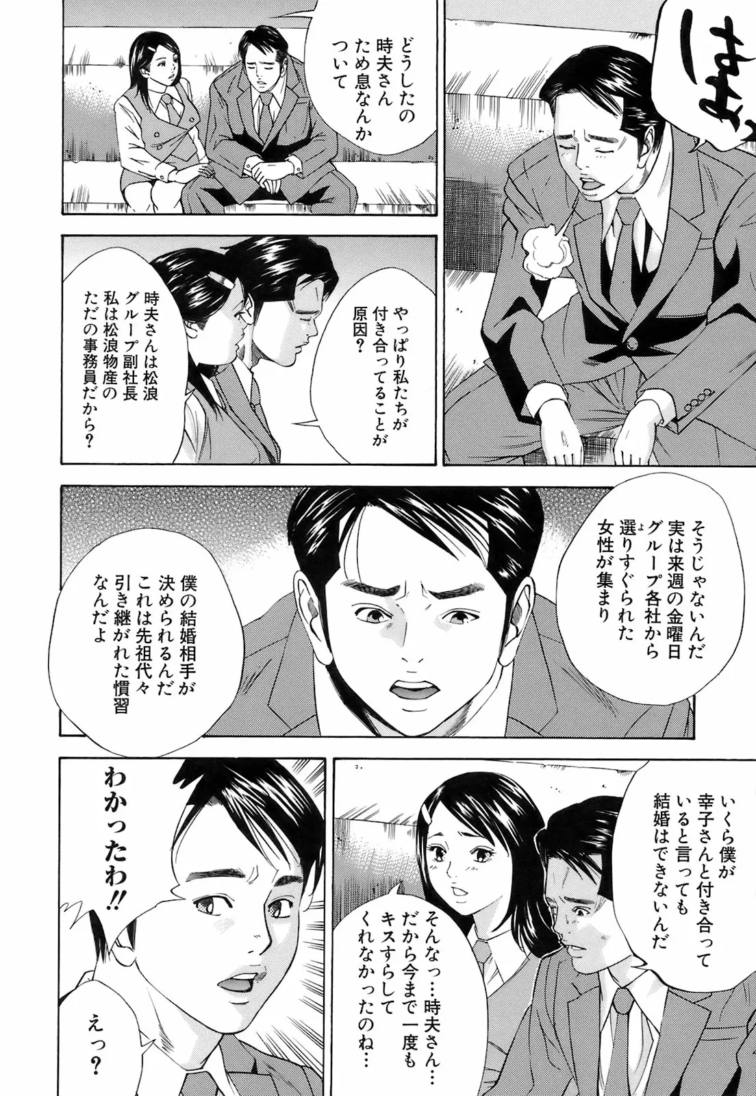 웹툰 이미지 50