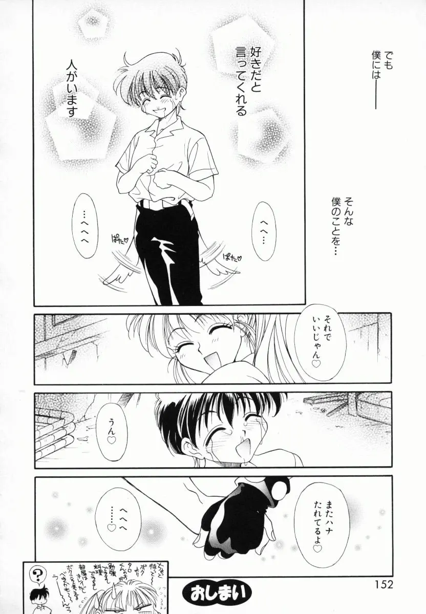 웹툰 이미지 152