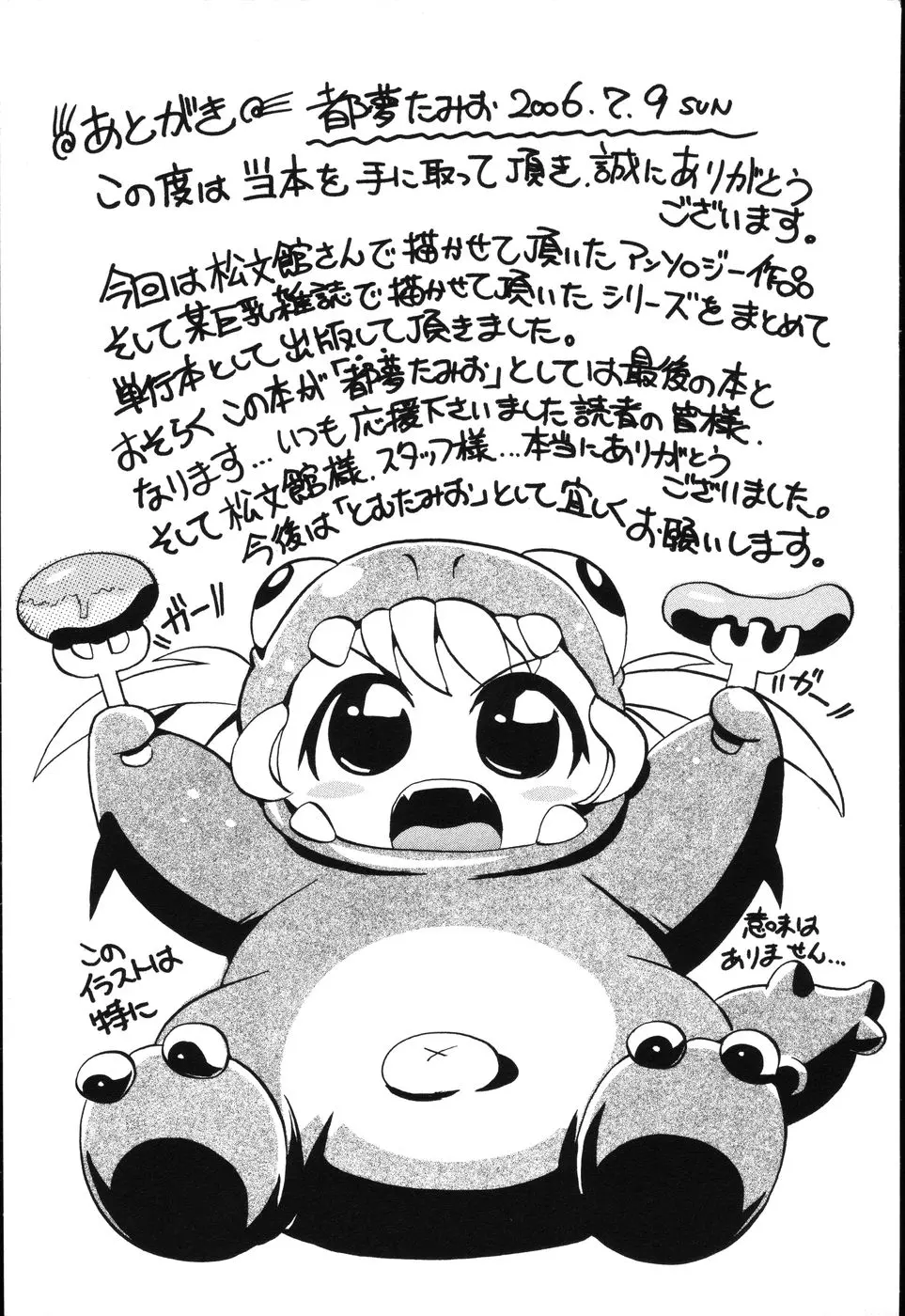 웹툰 이미지 181
