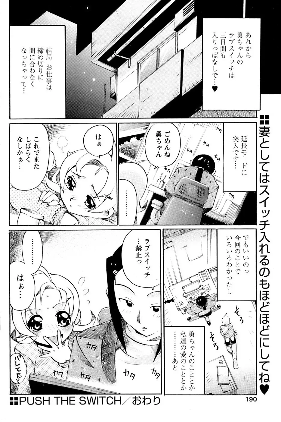웹툰 이미지 185