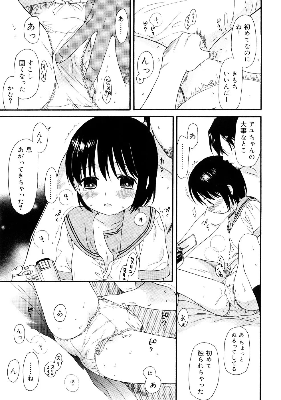 웹툰 이미지 62