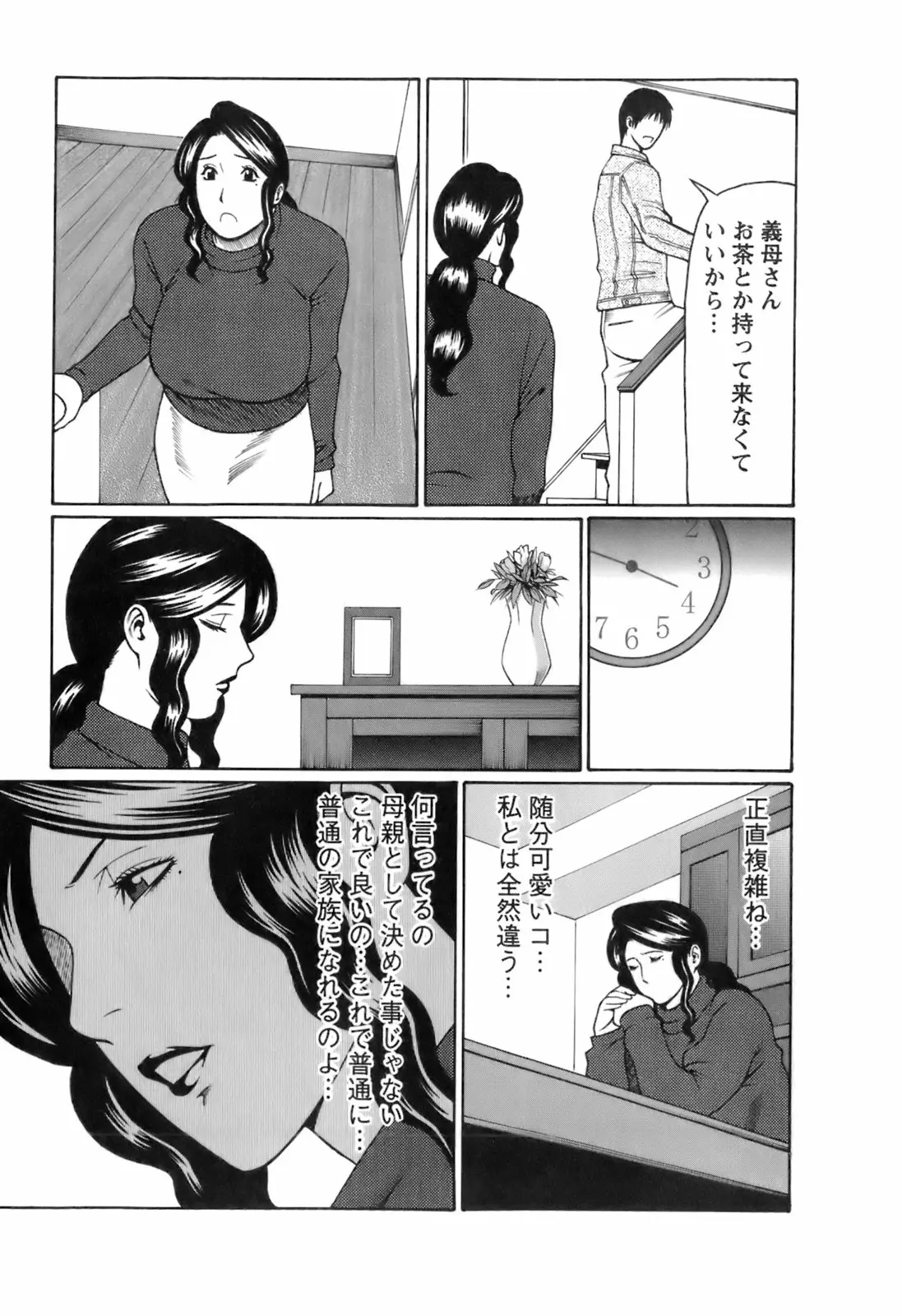 웹툰 이미지 55